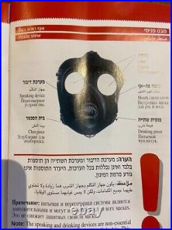 Israeli (2012) Adult GAS MASK WITH 40mm FILTER In Original Box