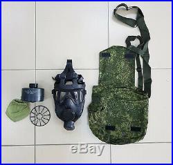 Panoramic Gas Mask Respirator PMK-S for Russian Army special force. Size L. New