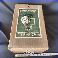 Rare WW2 Japanese Civilian Gas Mask Respirator with Original Box & Canister