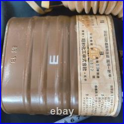 Rare WW2 Japanese Civilian Gas Mask Respirator with Original Box & Canister